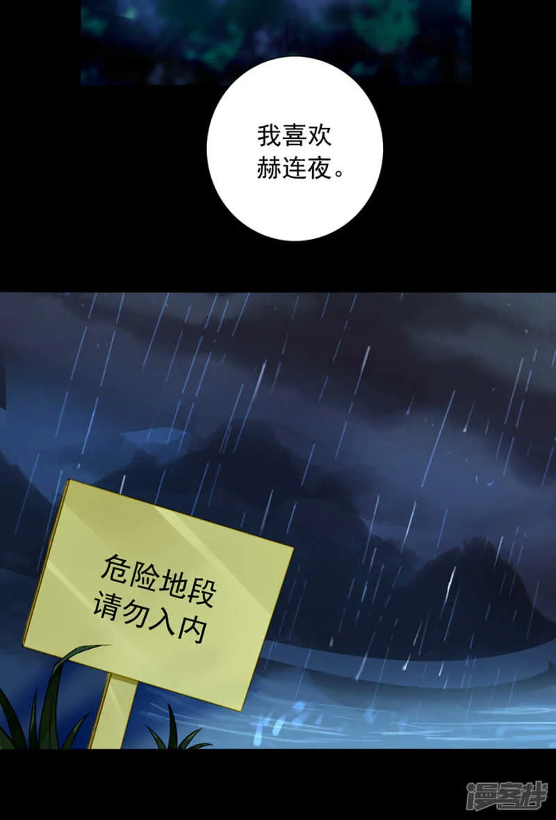 防狼喷雾 第25页