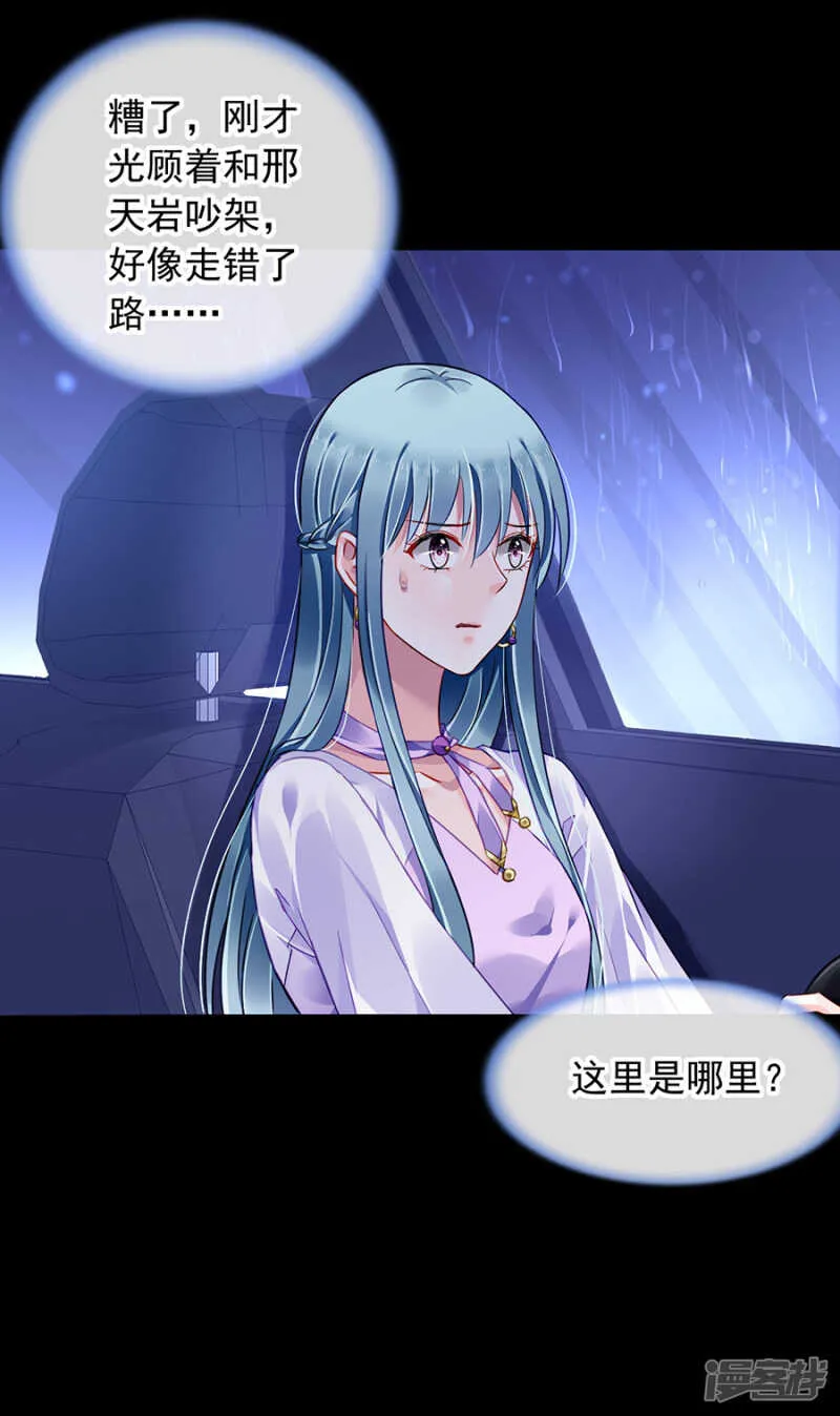我看不见 第2页