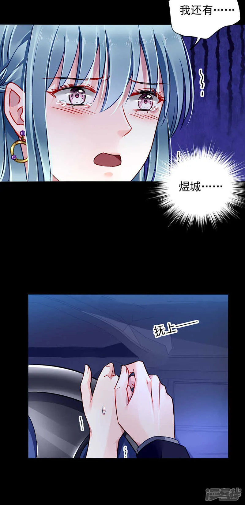 我看不见 第13页
