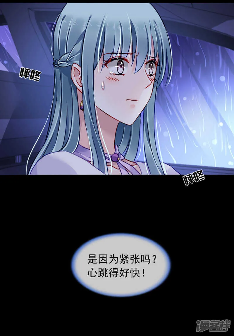 我看不见 第16页
