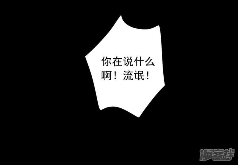 我喜欢赫连夜 第22页