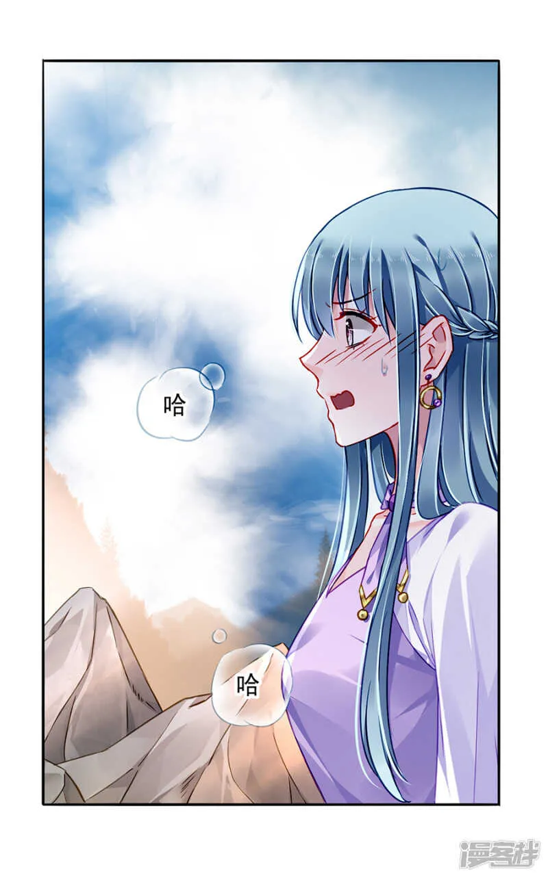 我相信你 第16页