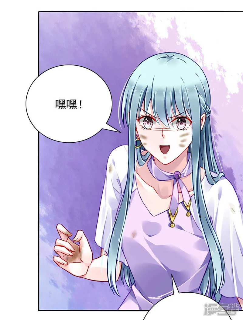 互相依靠 第5页