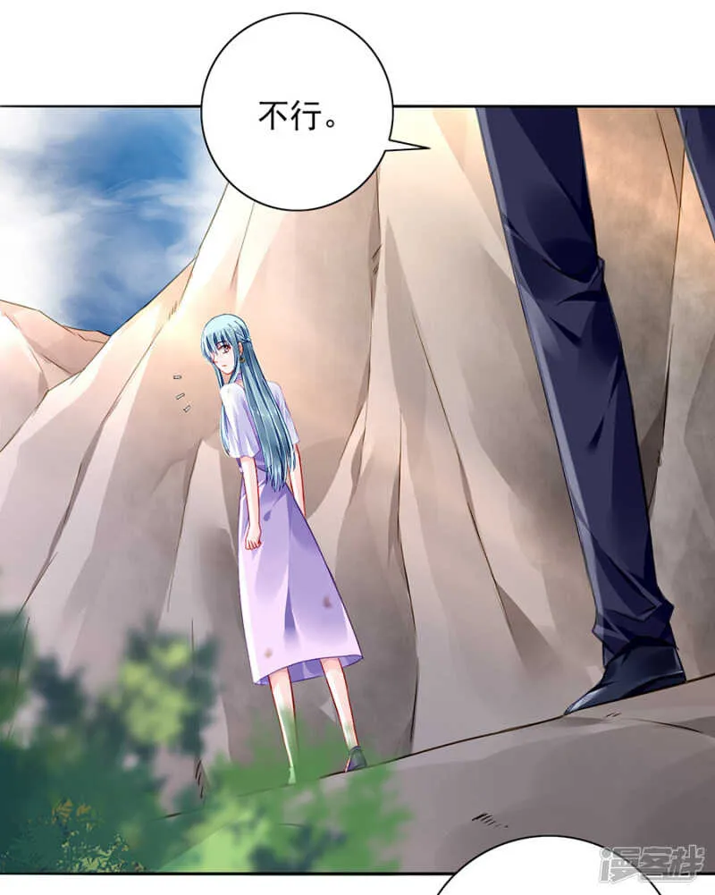 互相依靠 第16页