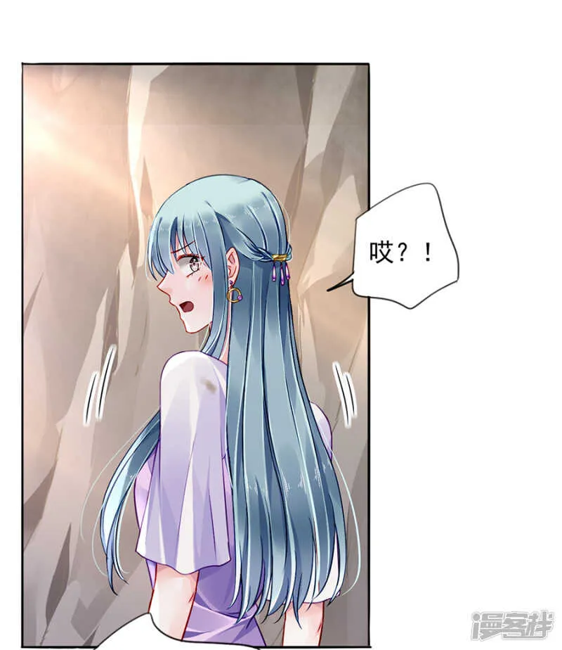 互相依靠 第18页