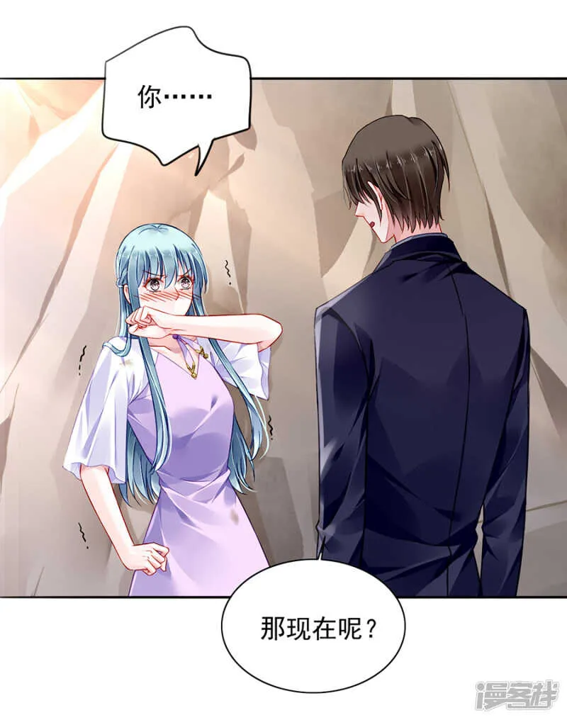 互相依靠 第26页