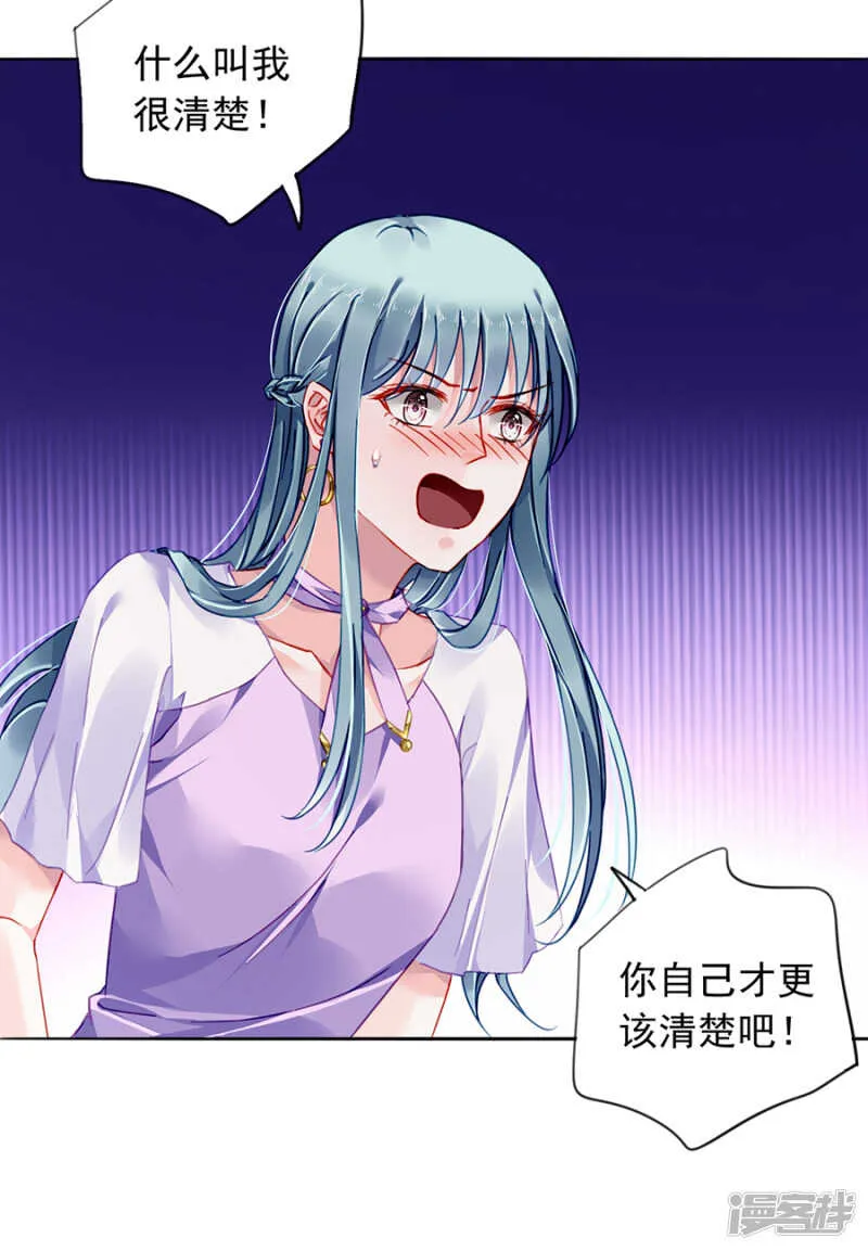互相依靠 第30页