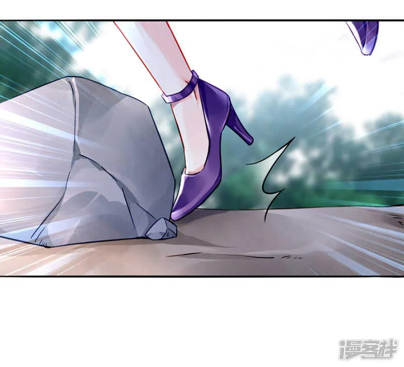 摔倒 第13页