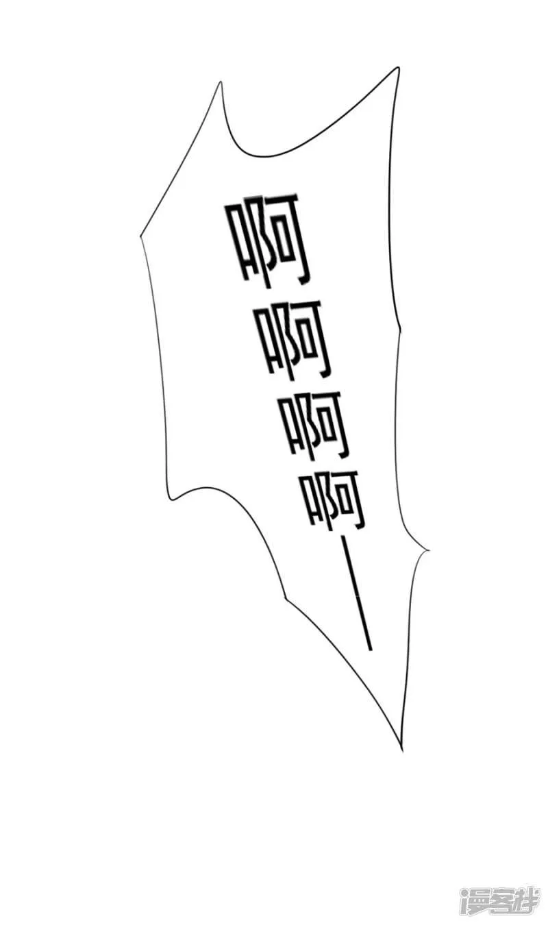 摔倒 第15页