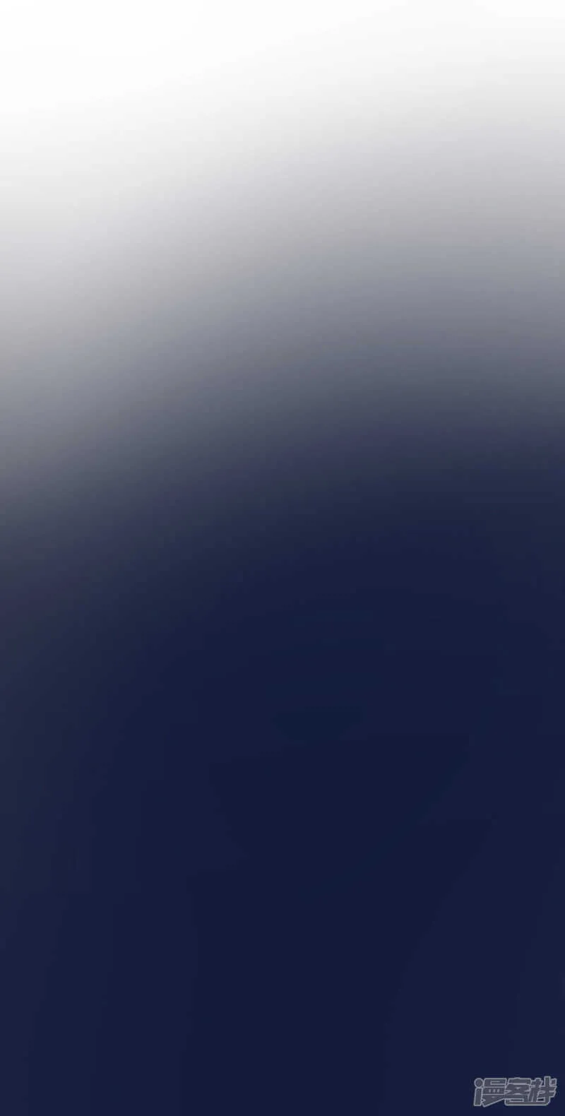 摔倒 第16页