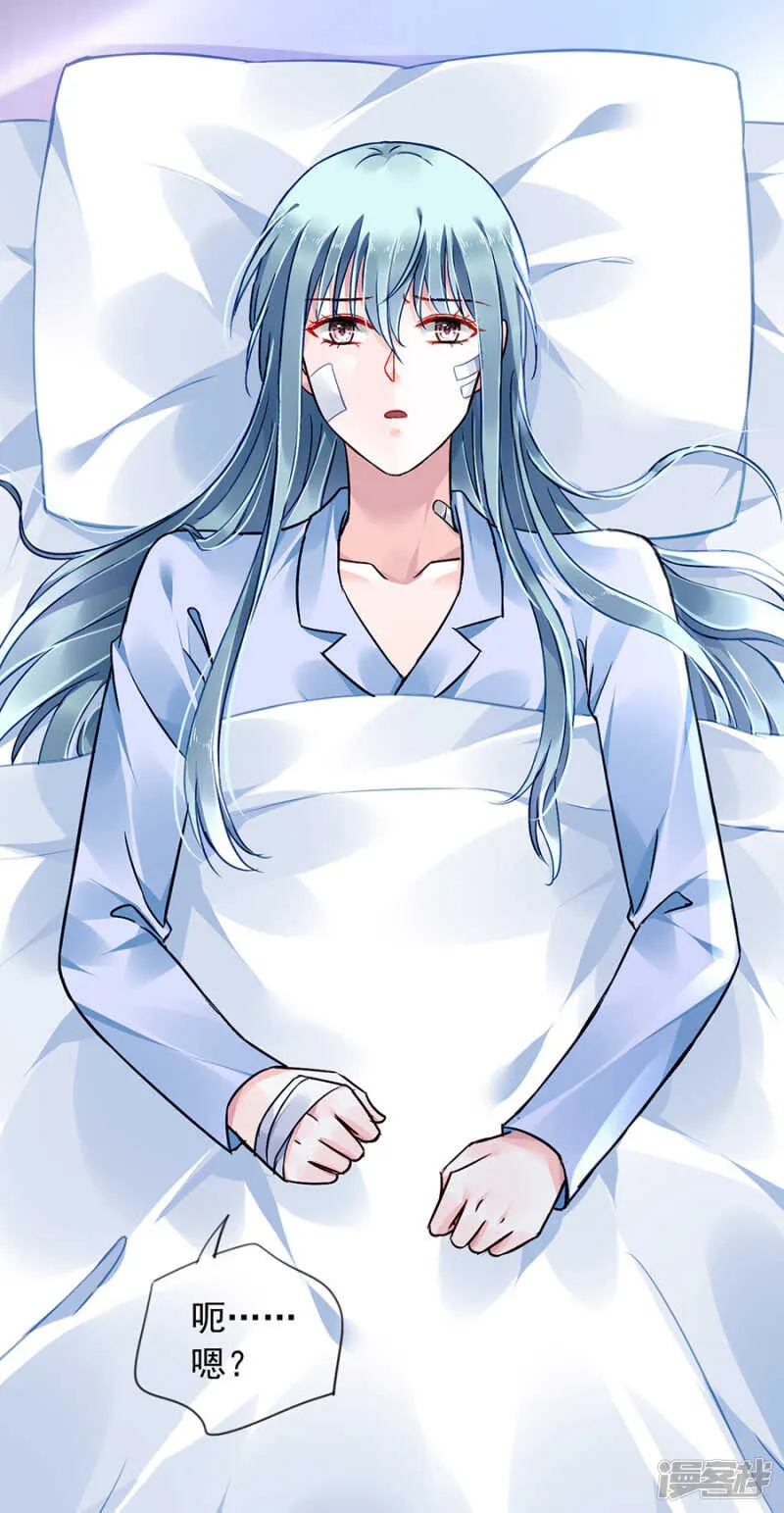 摔倒 第18页