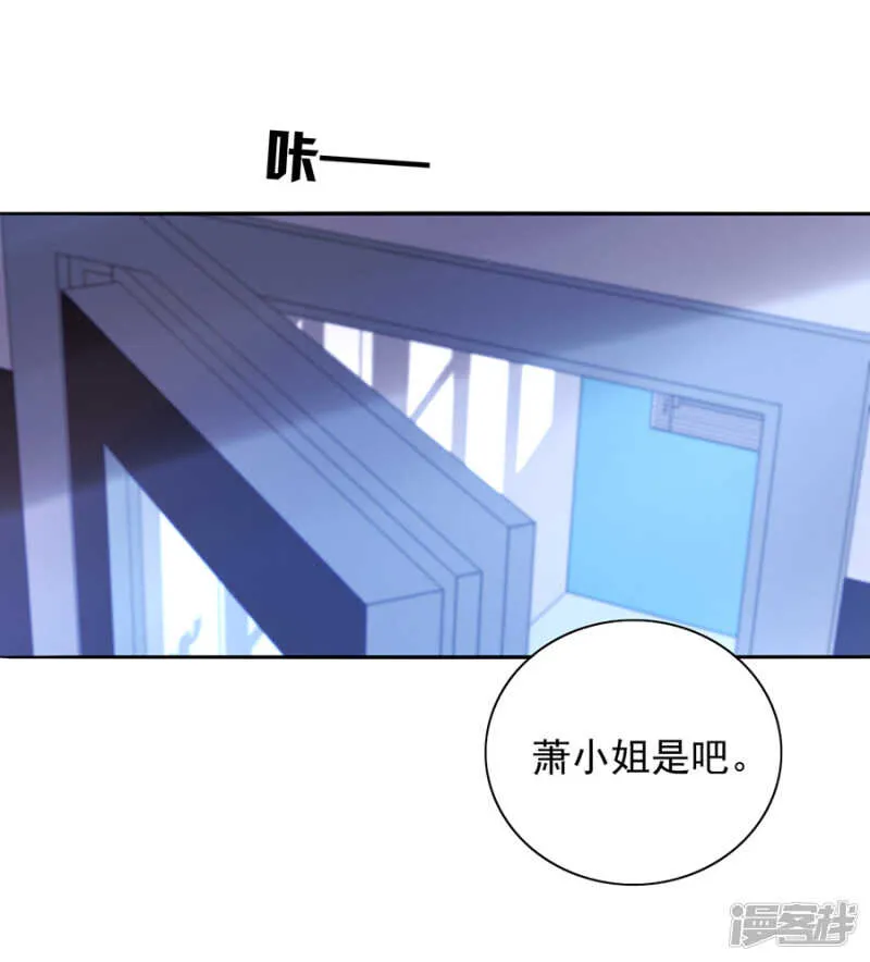 摔倒 第28页
