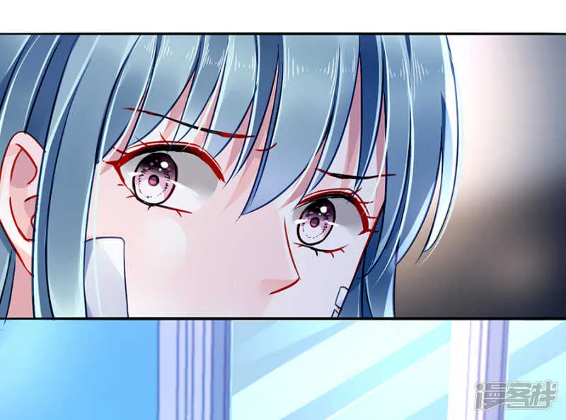 摔倒 第33页