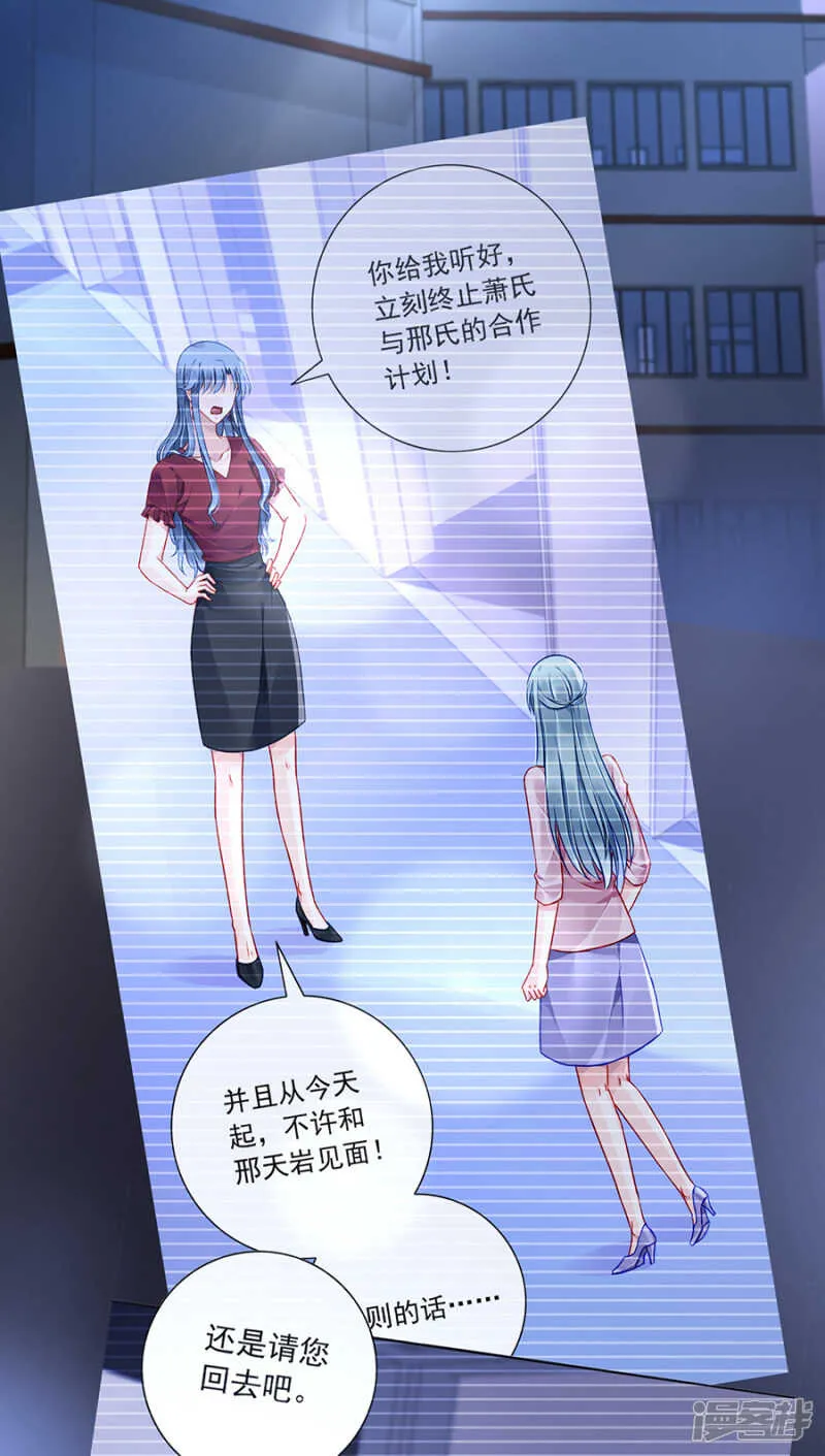 表白 第2页