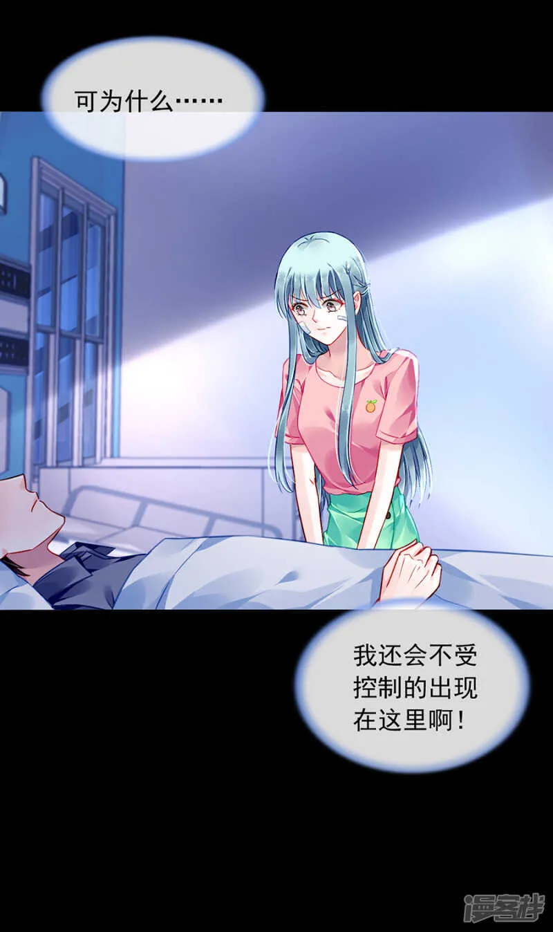 表白 第7页