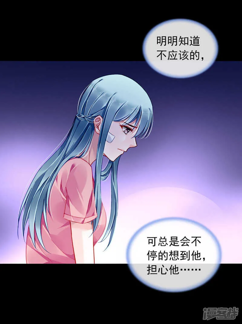 表白 第8页