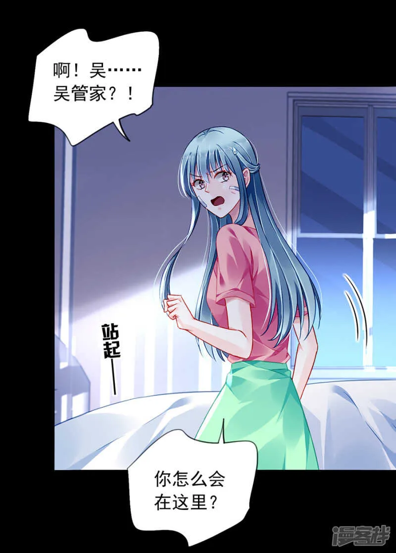 表白 第11页
