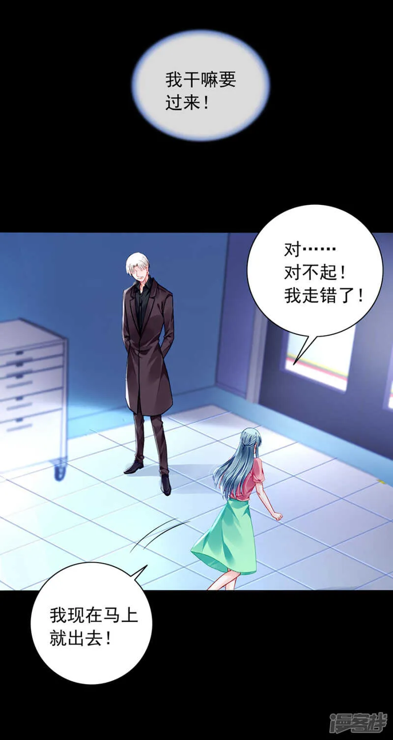表白 第15页
