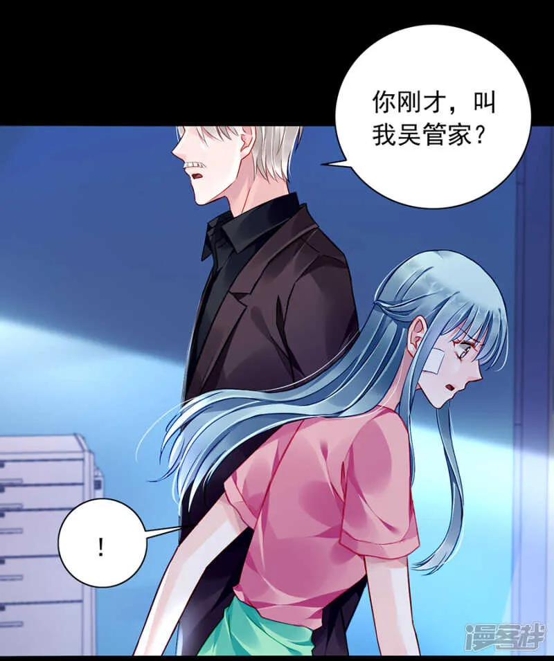 表白 第16页