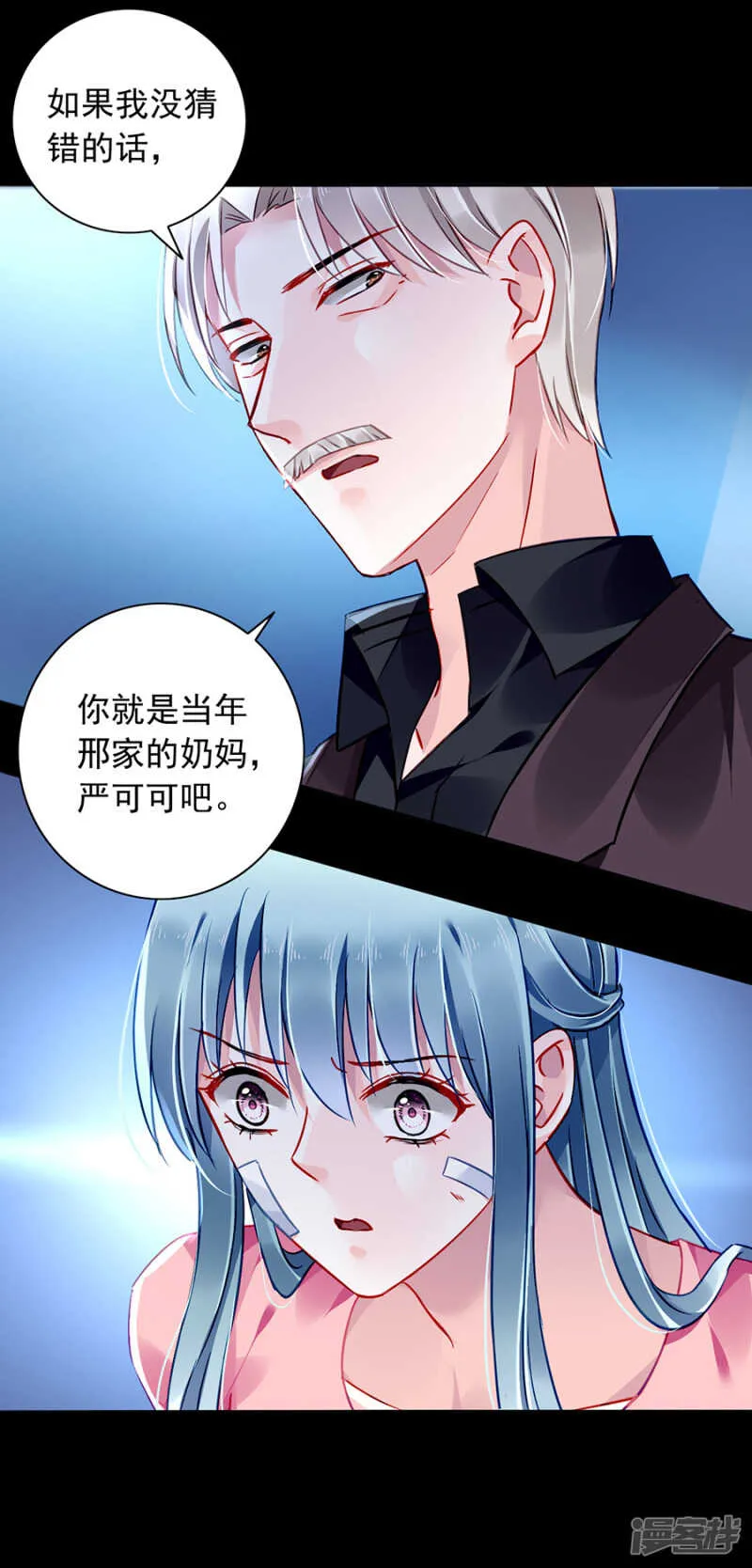 表白 第17页