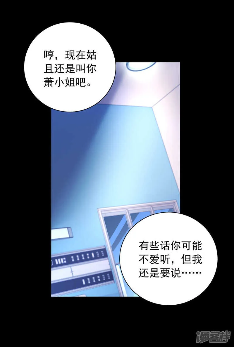 表白 第18页