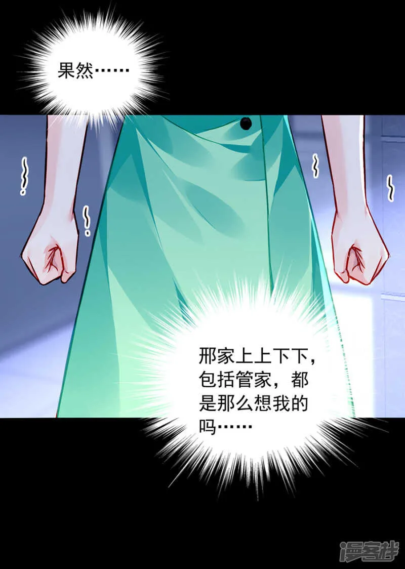 表白 第21页