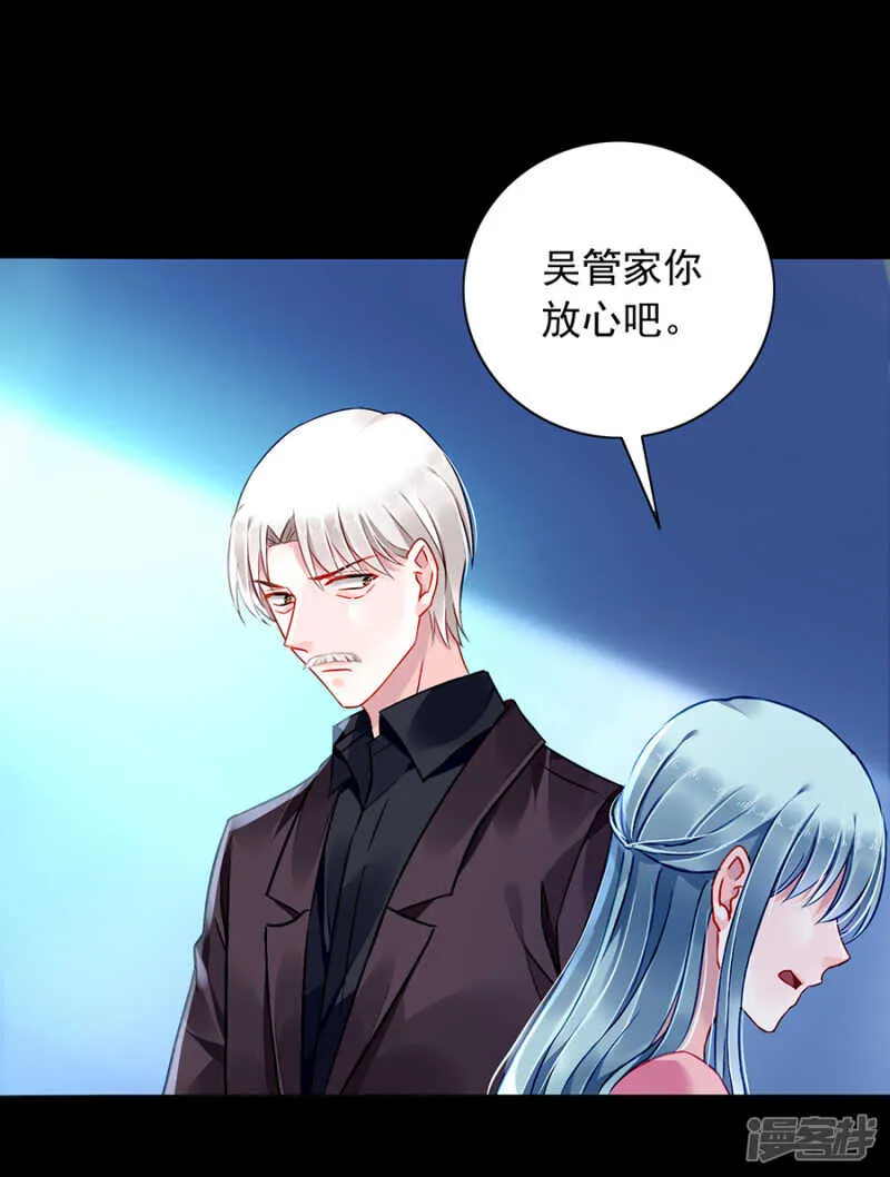 表白 第22页