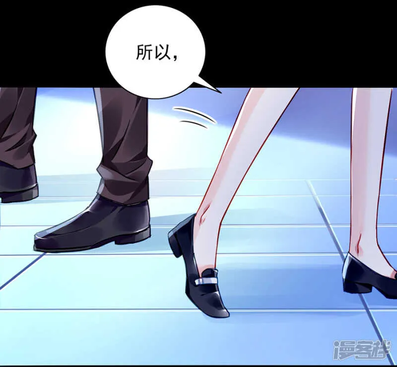 表白 第24页