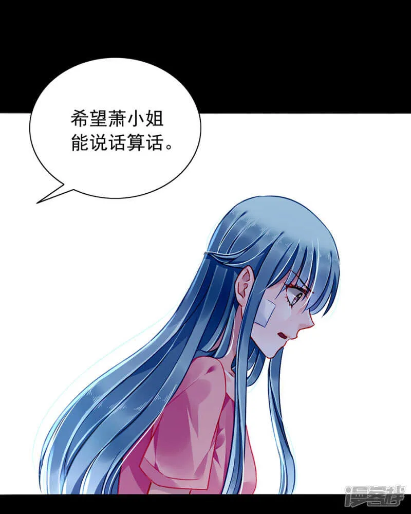 表白 第26页
