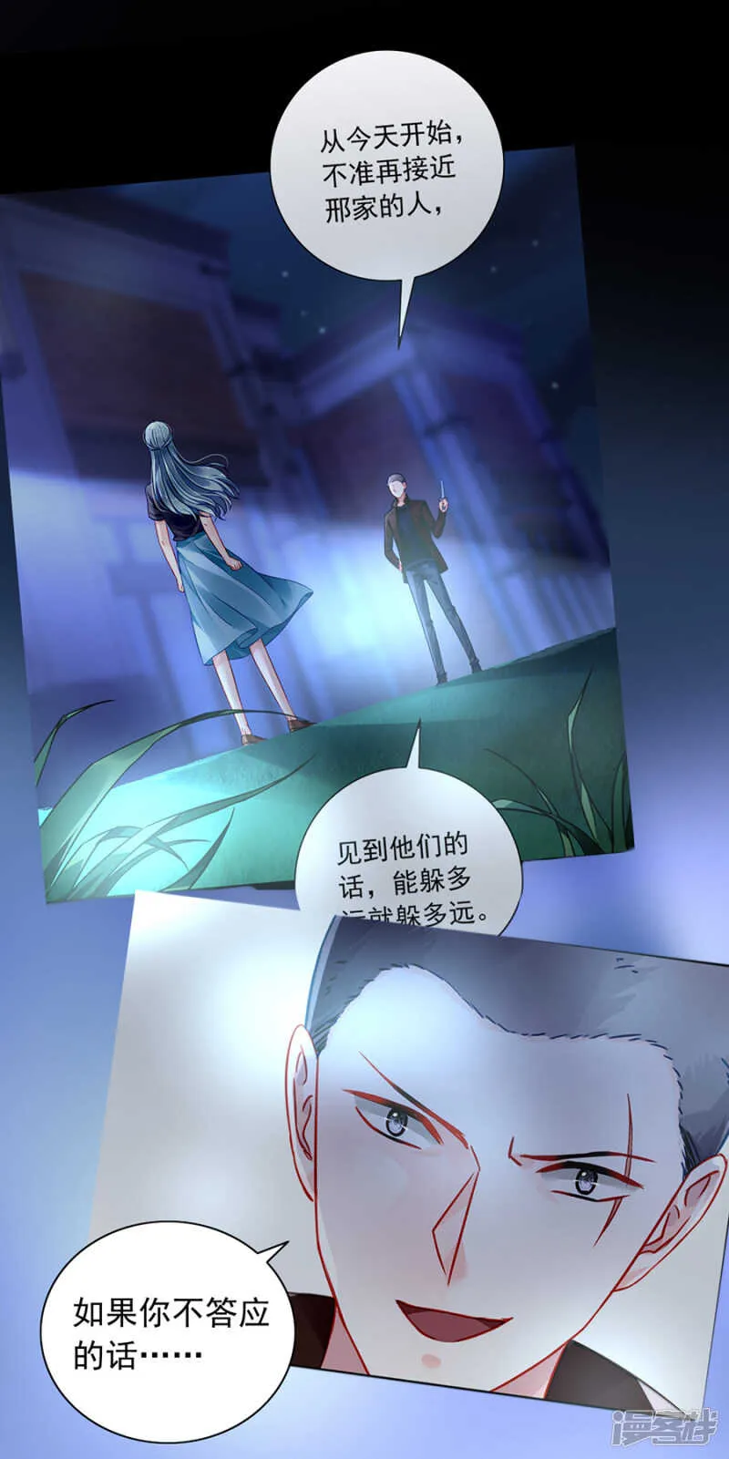 表白 第29页