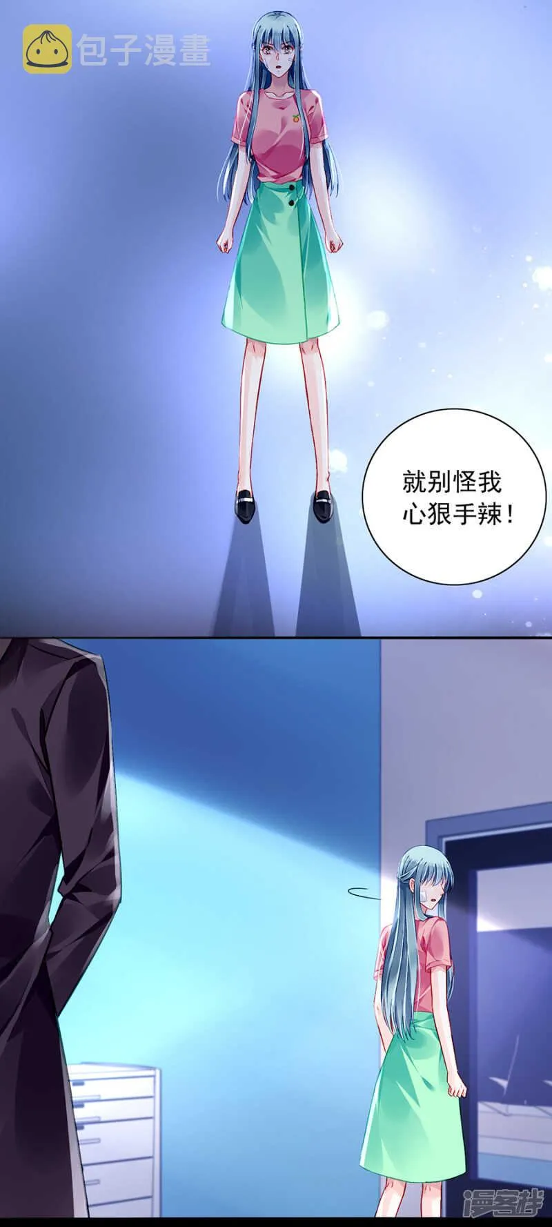 表白 第30页
