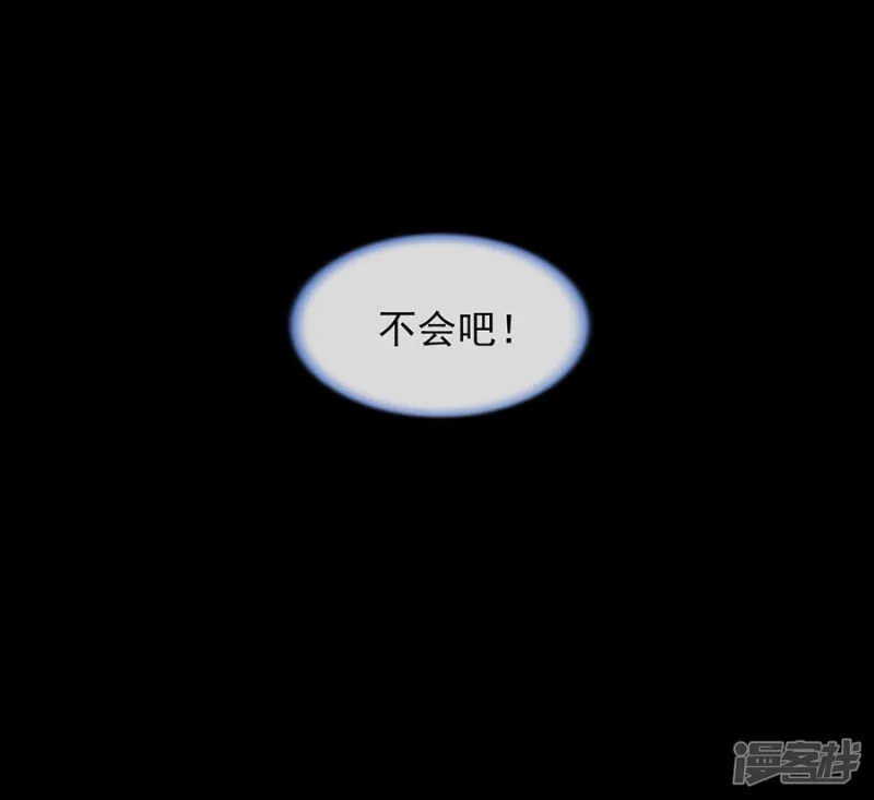 表白 第32页