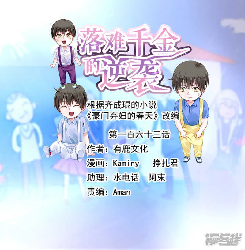 不要再见面了 第1页
