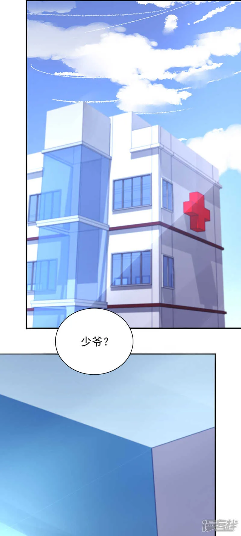不要再见面了 第2页