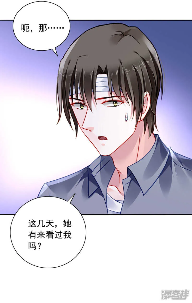 不要再见面了 第10页