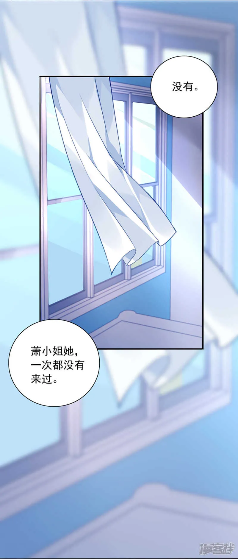 不要再见面了 第12页