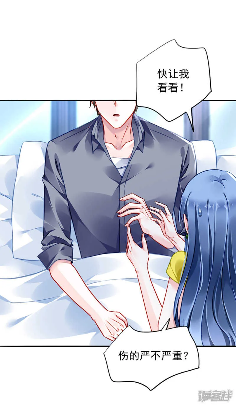 不要再见面了 第18页