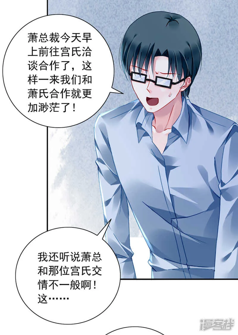 不要再见面了 第22页