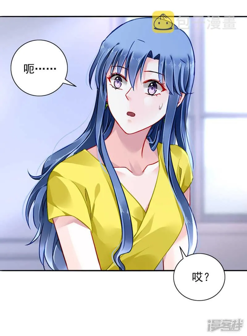 不要再见面了 第26页