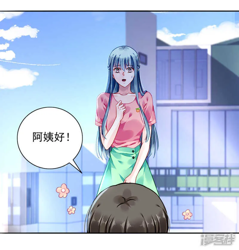 不要再见面了 第30页