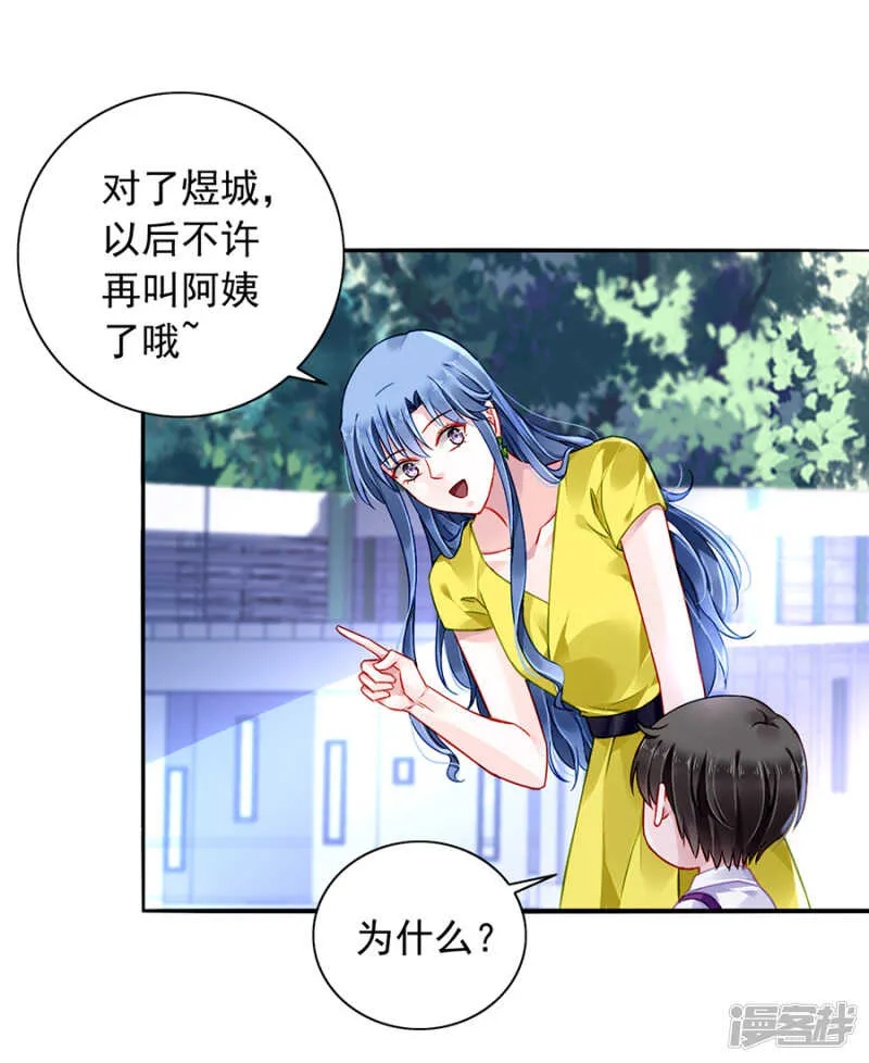不要再见面了 第32页