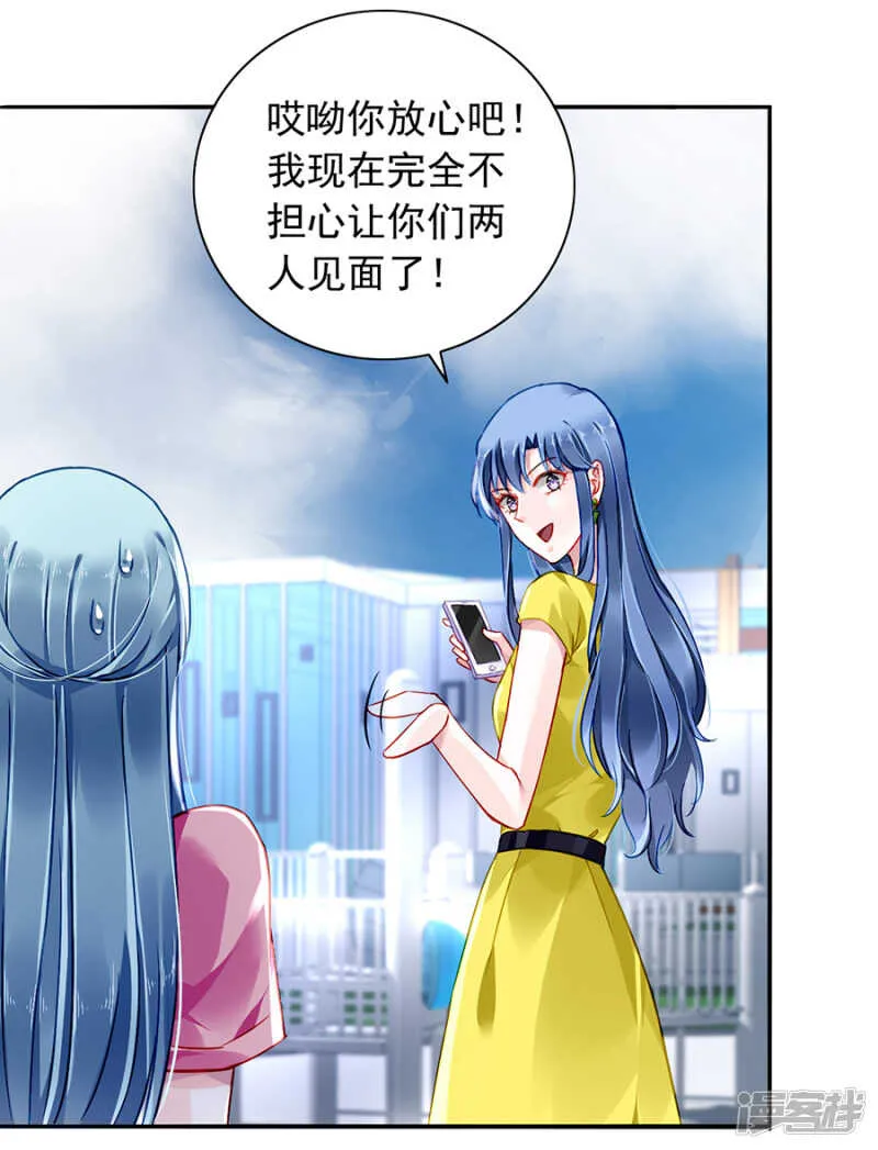 恍然大悟 第10页