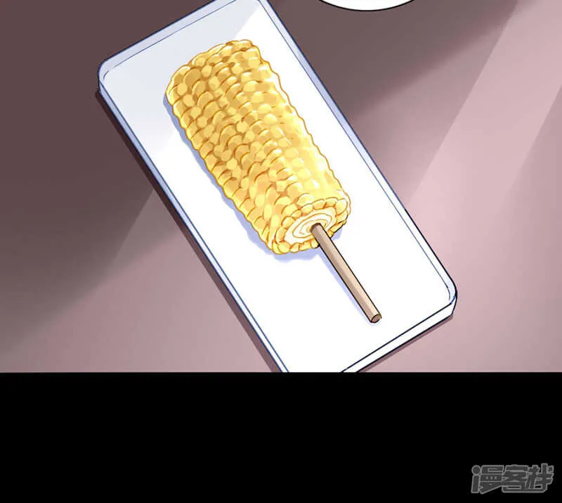 恍然大悟 第21页