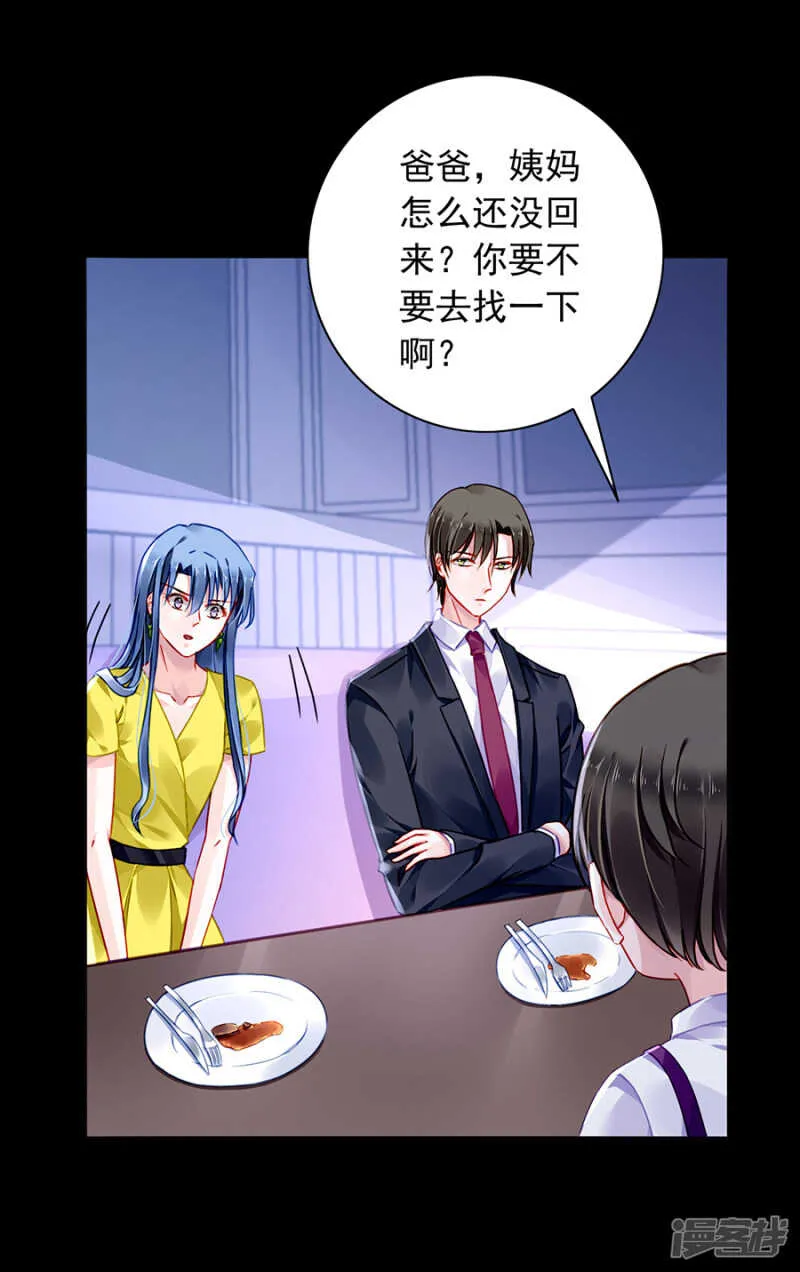 更亲近的关系？ 第3页