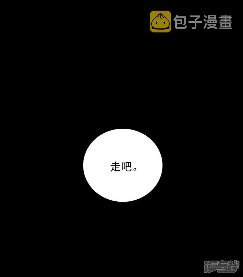 更亲近的关系？ 第6页