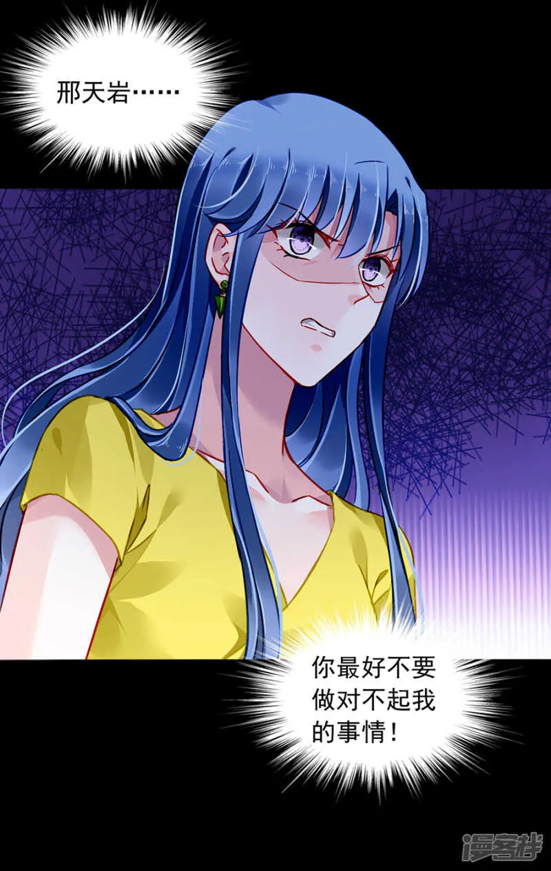 更亲近的关系？ 第14页