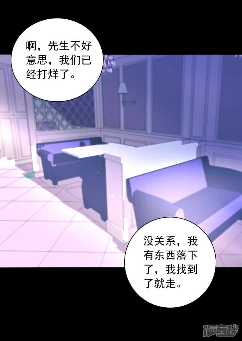 更亲近的关系？ 第15页