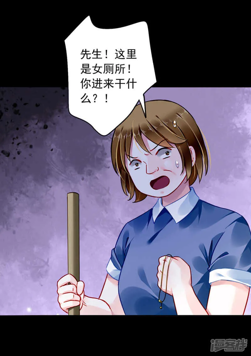 更亲近的关系？ 第18页
