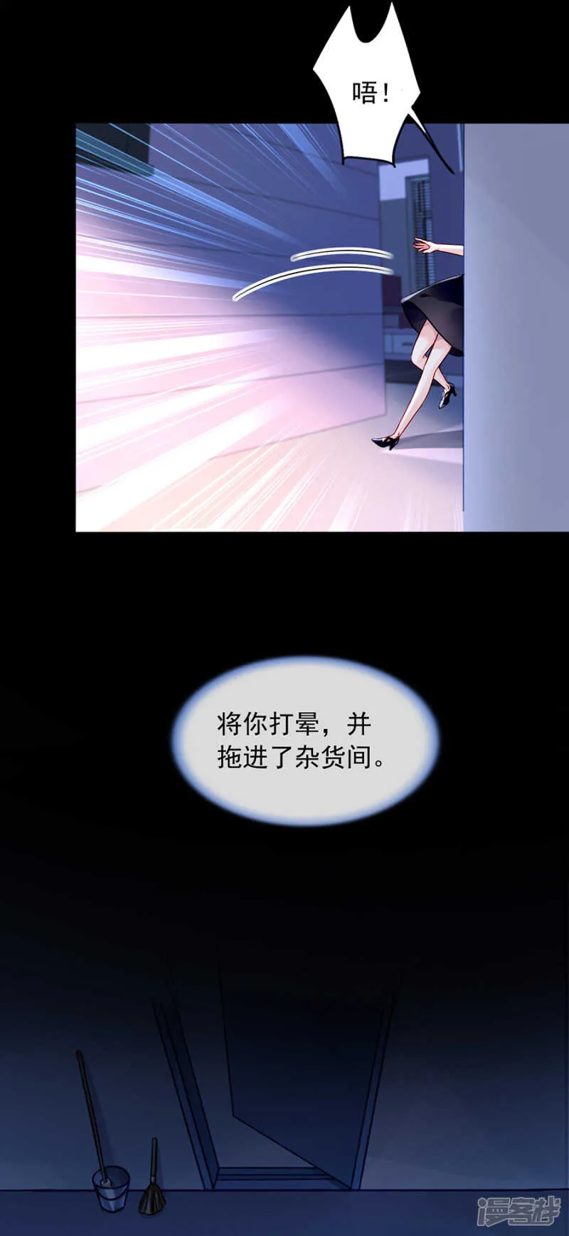 真心相爱吗？ 第5页