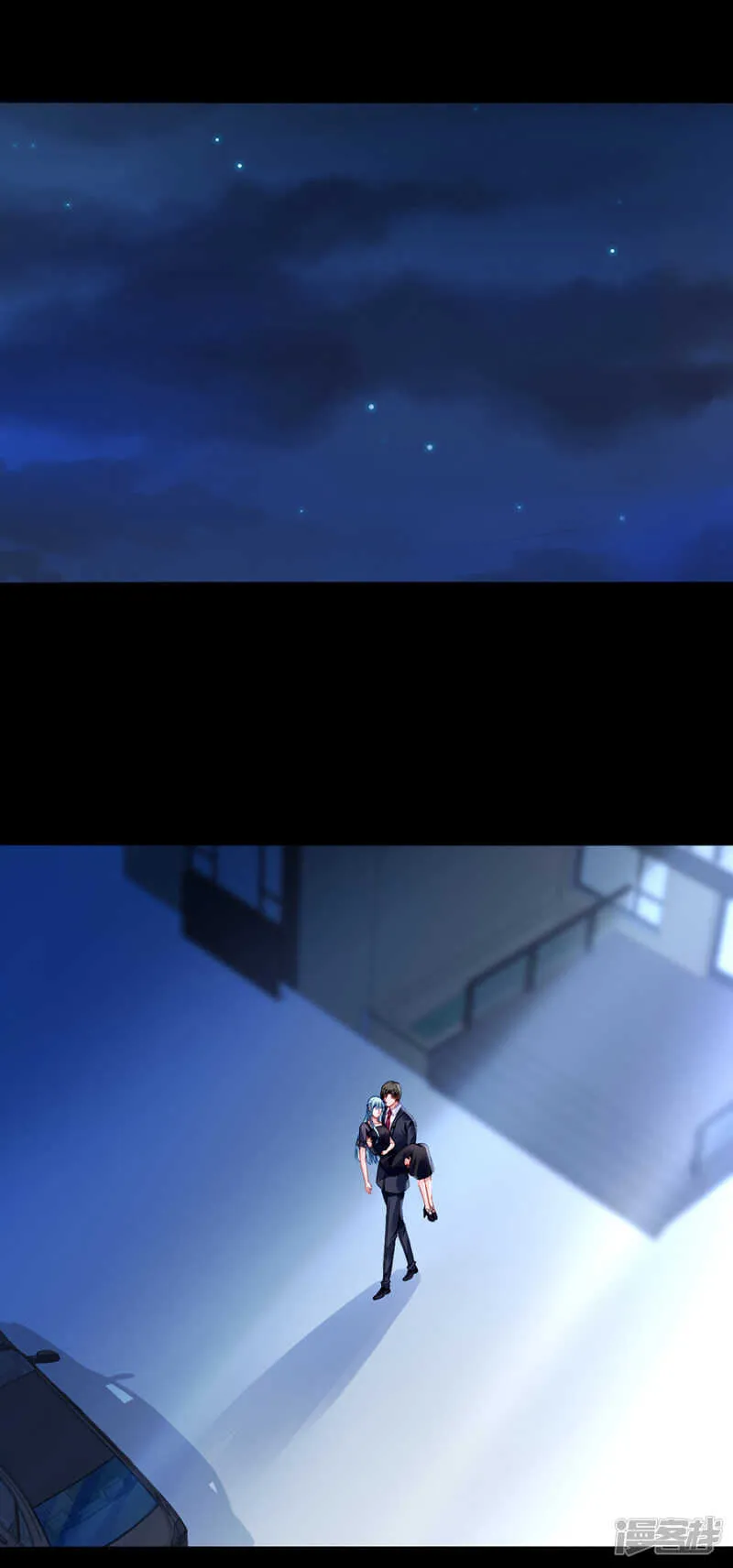 真心相爱吗？ 第14页